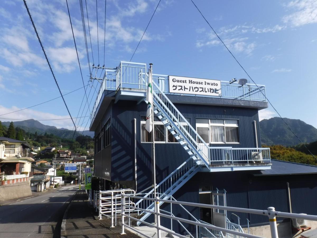高千穗町 易瓦托旅馆酒店 外观 照片