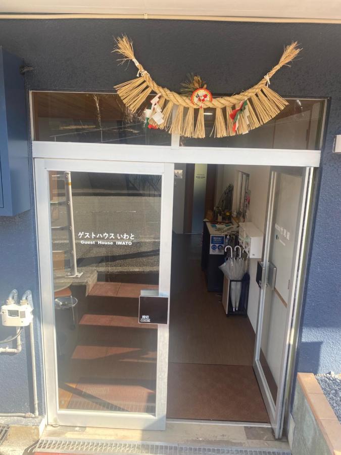 高千穗町 易瓦托旅馆酒店 外观 照片